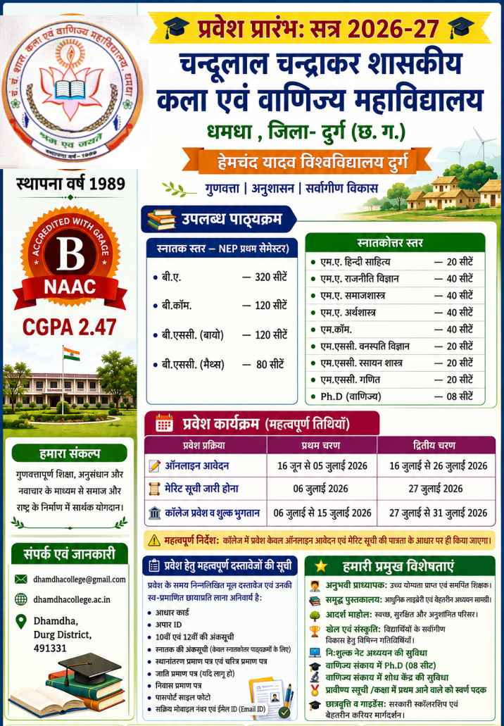 Pamphlet